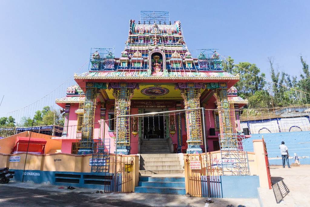 Kunduru Motte Sri Chowtti Maramma Tayi Temple