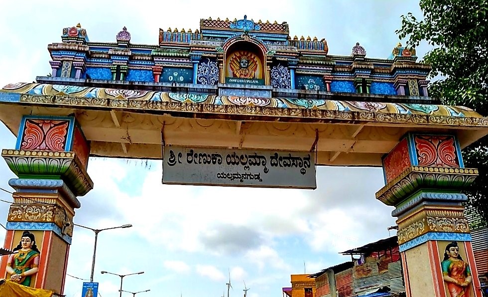 Shree Renuka Yallamma Devi Temple