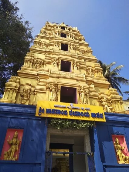 Shri Hasanamba Temple