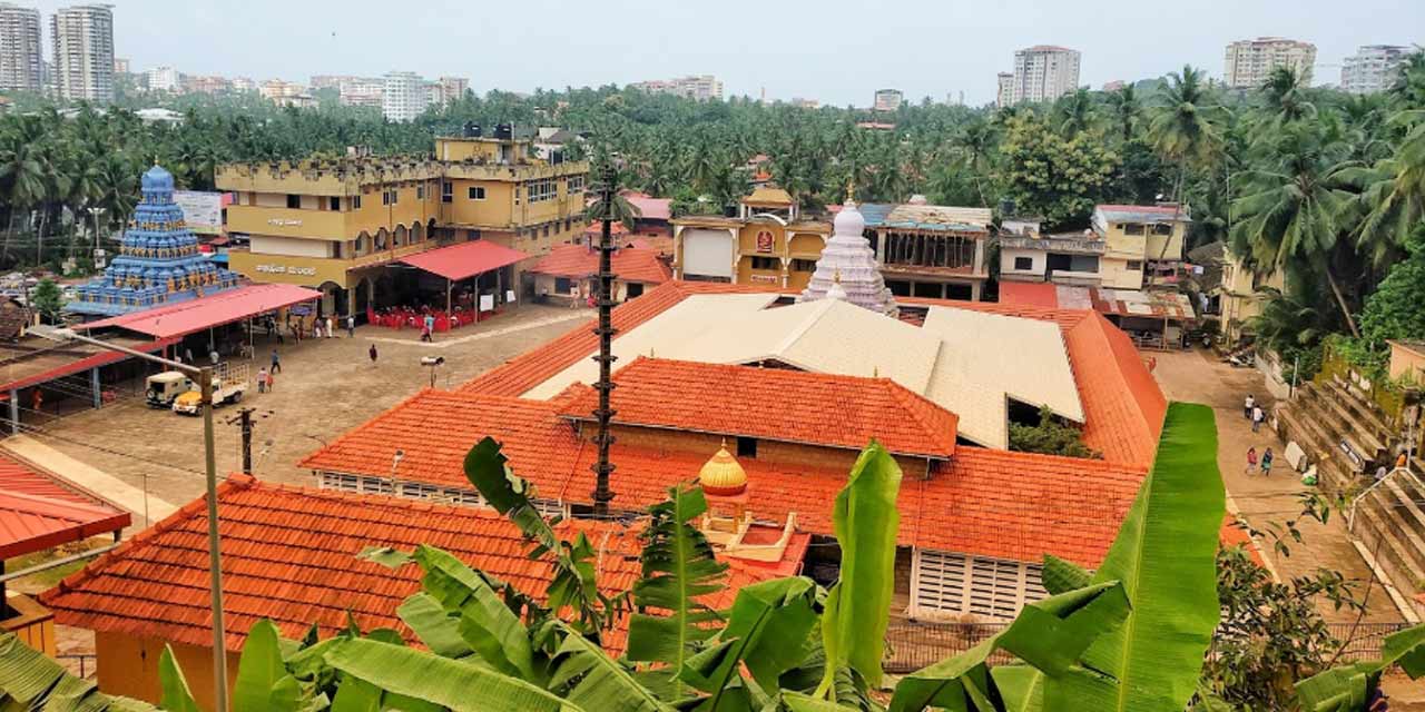 Kadri Shree Manjunatha Temple Mangalore