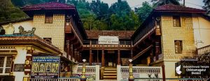 Shri Kalaseshwara Temple