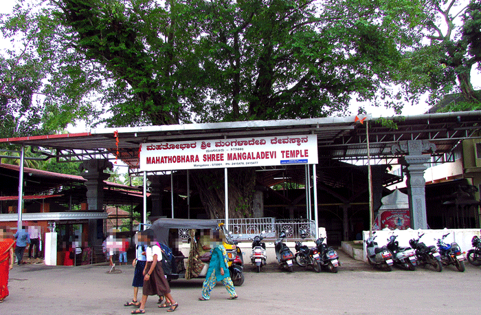 Mangaladevi Temple Mangalore