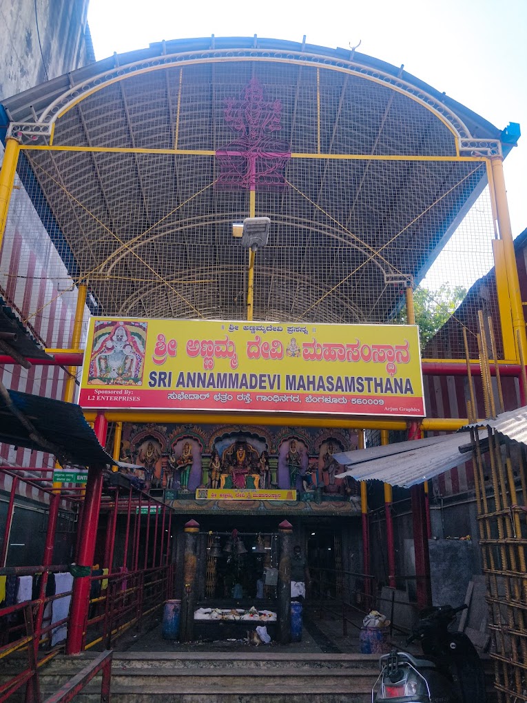 Sri Annamma Devi Mahasamsthana Bangalore | Famous Temples Info Guiders