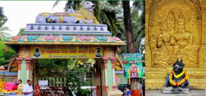 Sri Dakshinamukha Nandi Tirtha Kalyaani Kshetra Bangalore