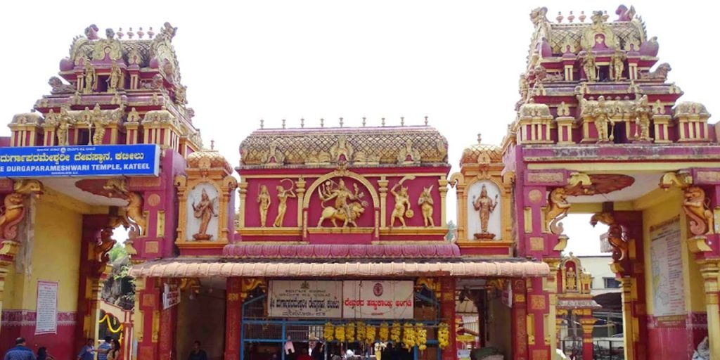 Sri Katilu Durgaparameshwari Temple