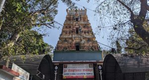 Shri Dodda Ganapathi Temple Bangalore