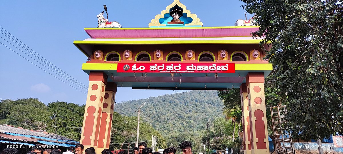 Shri Male Mahadeshwara Swamy Temple