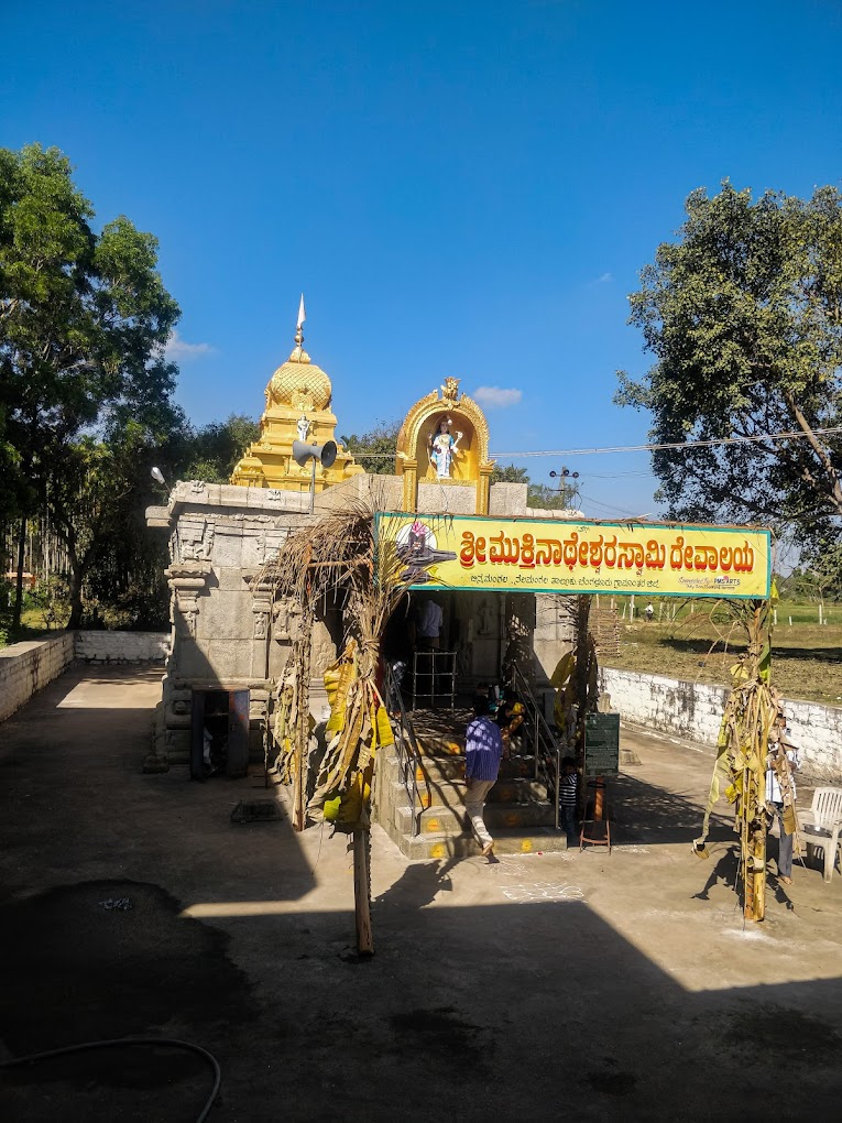 Shri Muktinatheshwara Swamy Temple Bangalore