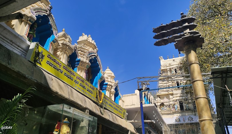 Kote Shri Prasanna Venkataramana Swami Temple Bangalore