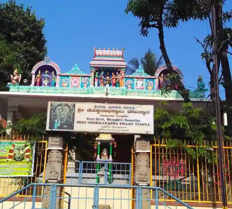 Shri Chokkanatha Swamy Temple Bangalore