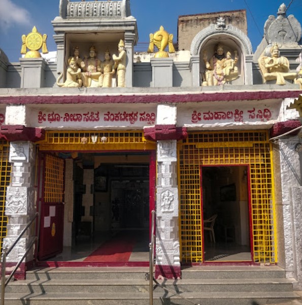 Shri Sugreeva Venkataramana Swami Devasthana Bangalore