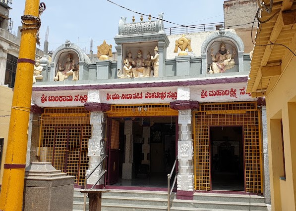 Shri Sugreeva Venkataramana Swami Devasthana Bangalore