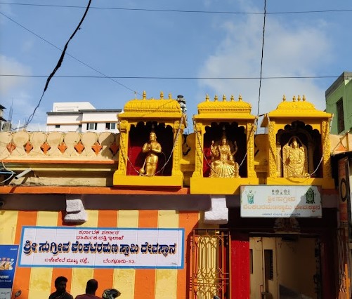 Shri Sugreeva Venkataramana Swami Devasthana Bangalore