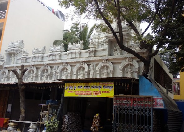 Sri Harake Kalika Durga Parameshwari Temple Bangalore