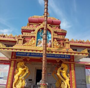 Shri Vinaayaka Shankaranarayana Durgamba Temple Bantwal