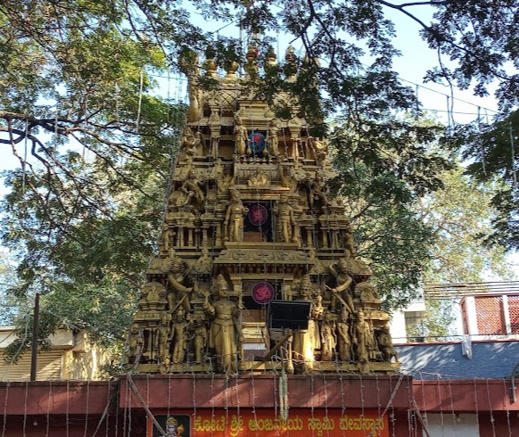 Kote Shri Anjaneyaswamy Devasthana Bangalore