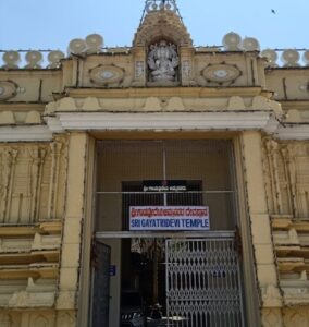 Shri Gayathri Devi Temple