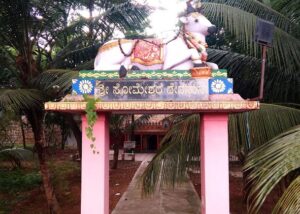 Shri Someshwara Swamy Temple Mysore