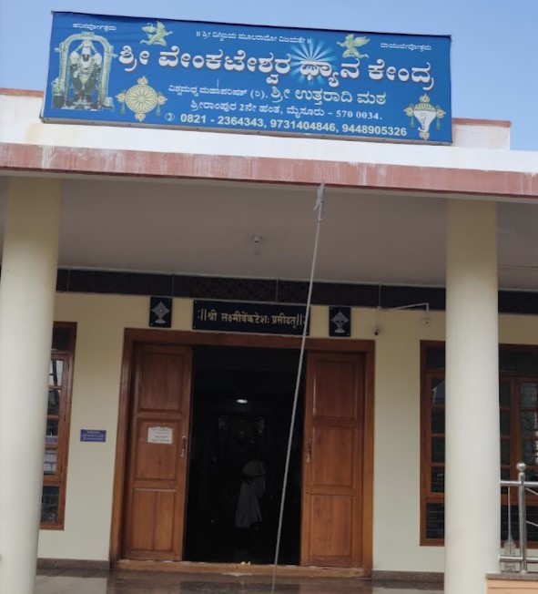 Sri Venkateshwara Dhyana Kendra Mysore