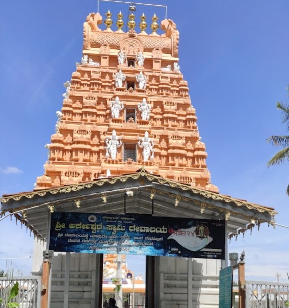 Shri Arkeshwara Swamy Temple Arch Mandya