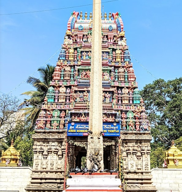 Shri Someshwara Swamy Temple Bangalore | Famous Temples Info Guiders