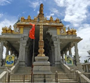 Mukti Naga Temple Ramohalli