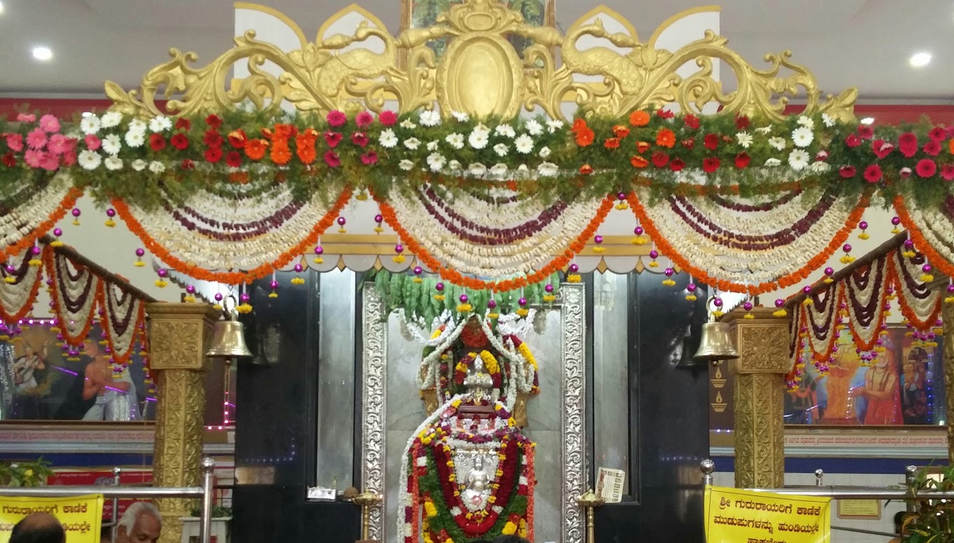 Shree Raghavendra Swamy Math Hubli