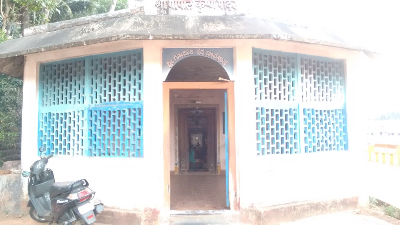 Sri Krishna Temple (Krishanapura) Gokarna