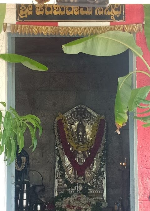 Shree Parashurama Temple (Nanjangud)