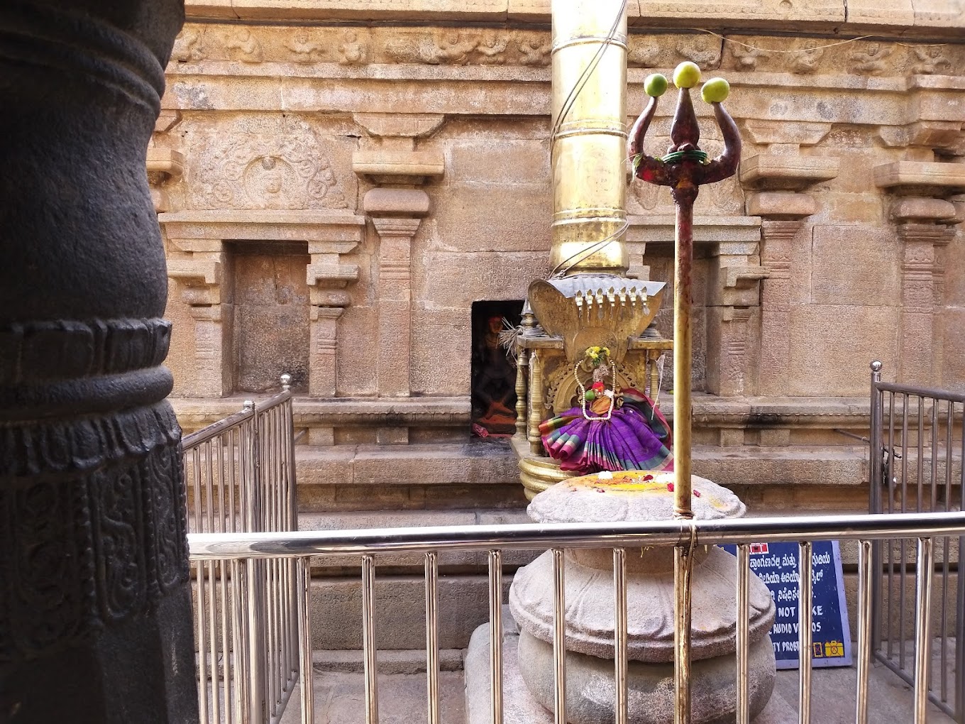 Shri Kolaramma Devi Temple Kolar