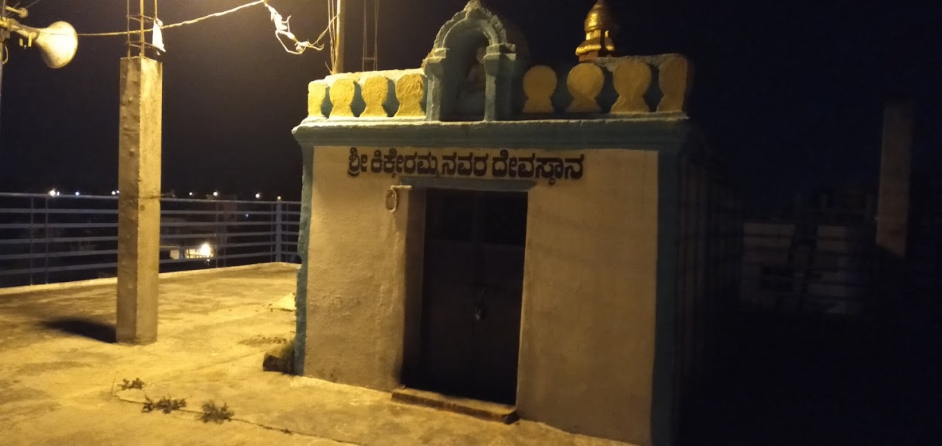 Kikkeramma Temple Hassan