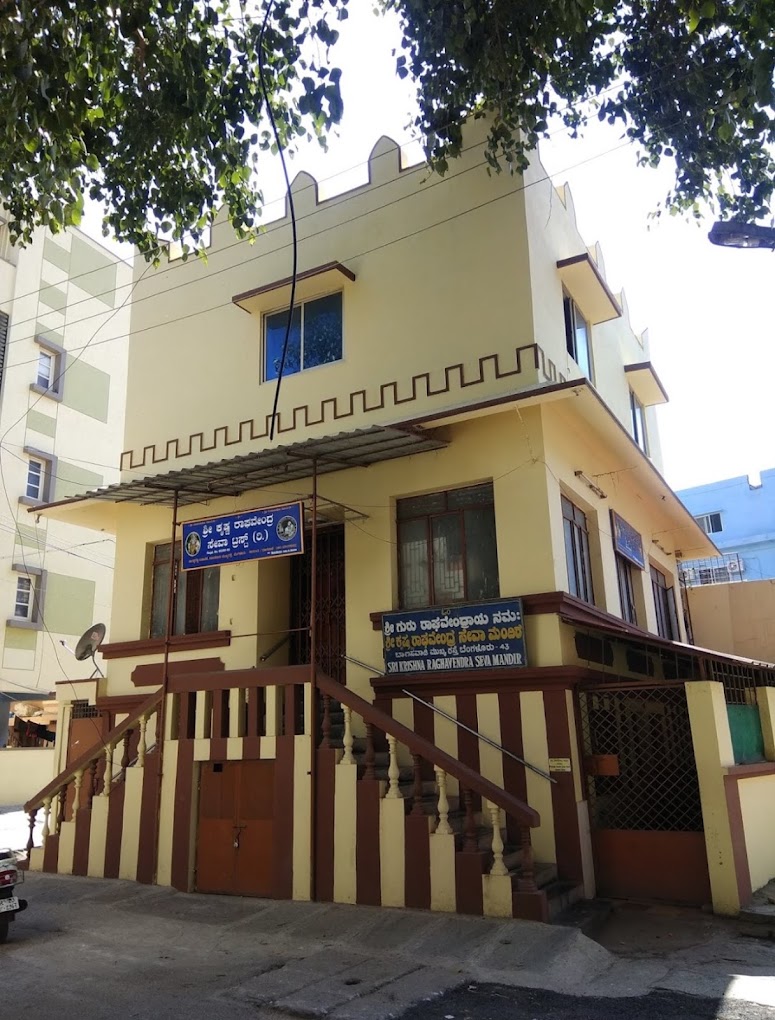 Sri Krishna Raghavendra Seva Mandira Bangalore