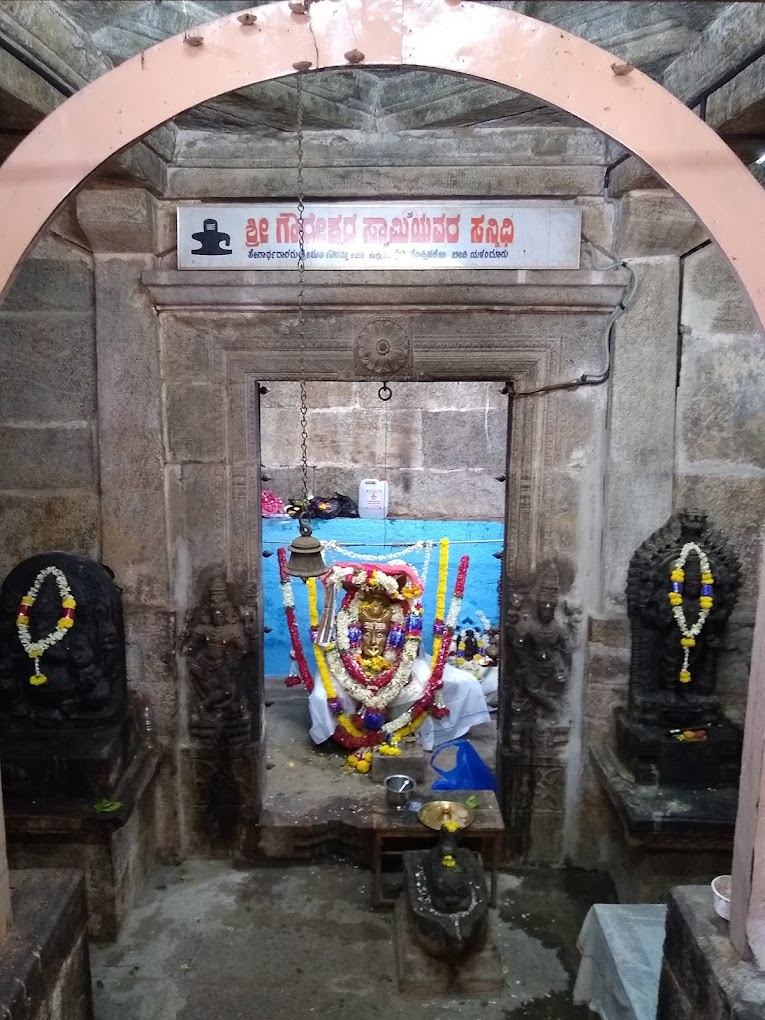 Ancient Shri Gourishwara Swamy Temple (Yelanduru)