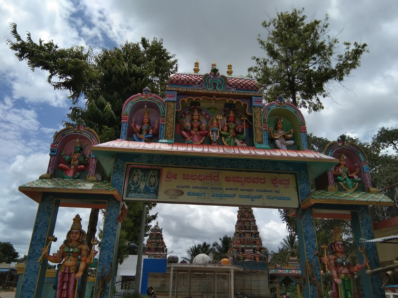 Jaladigere Amma Temple Kunigal