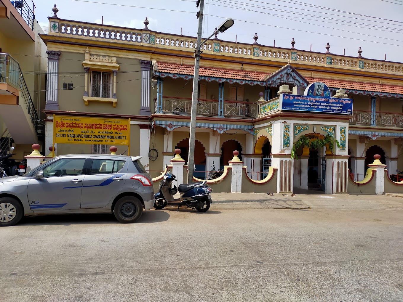 Sri Raghavendra Swamy Moola Mata Nanjangud