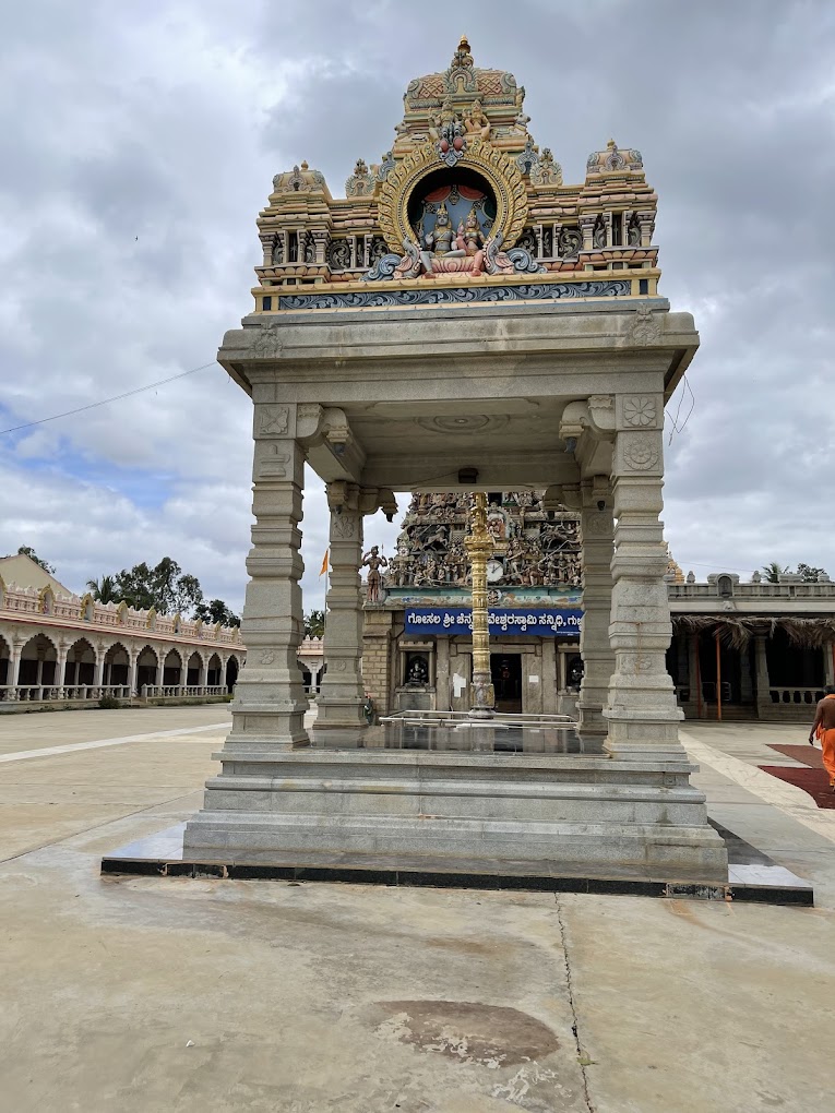 Sri Channabasaveshwara Swami Temple Gubbi