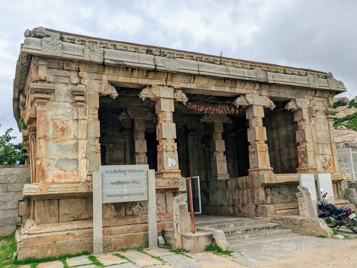 Shri Ramalingeshwara Swami Temple Kolar