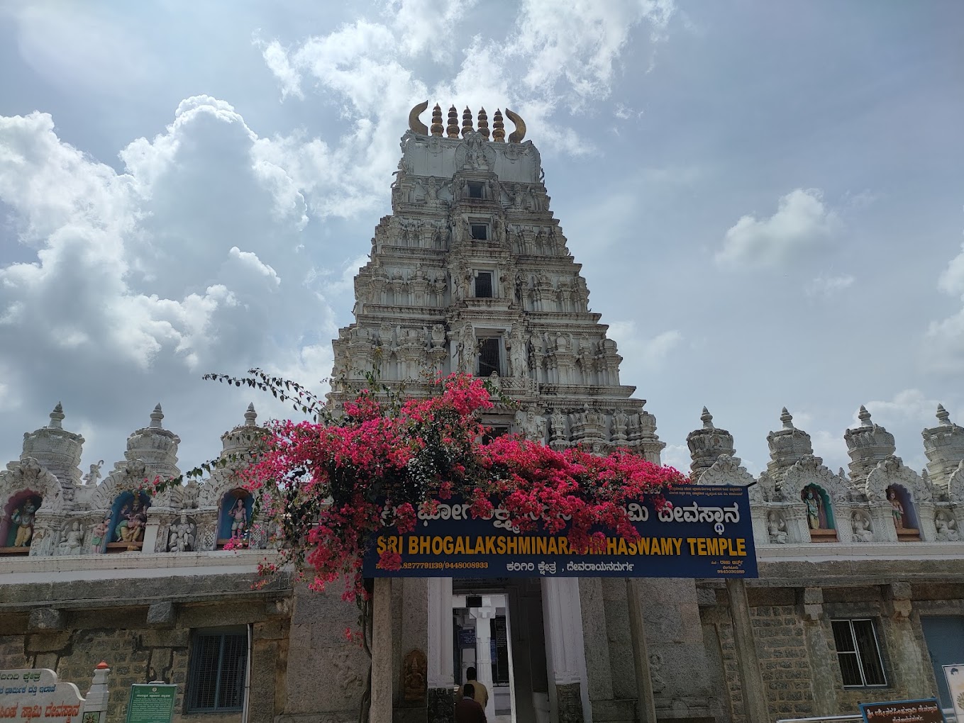 Shri Bhoga Lakshminarasimha Swamy Temple Devarayanadurga