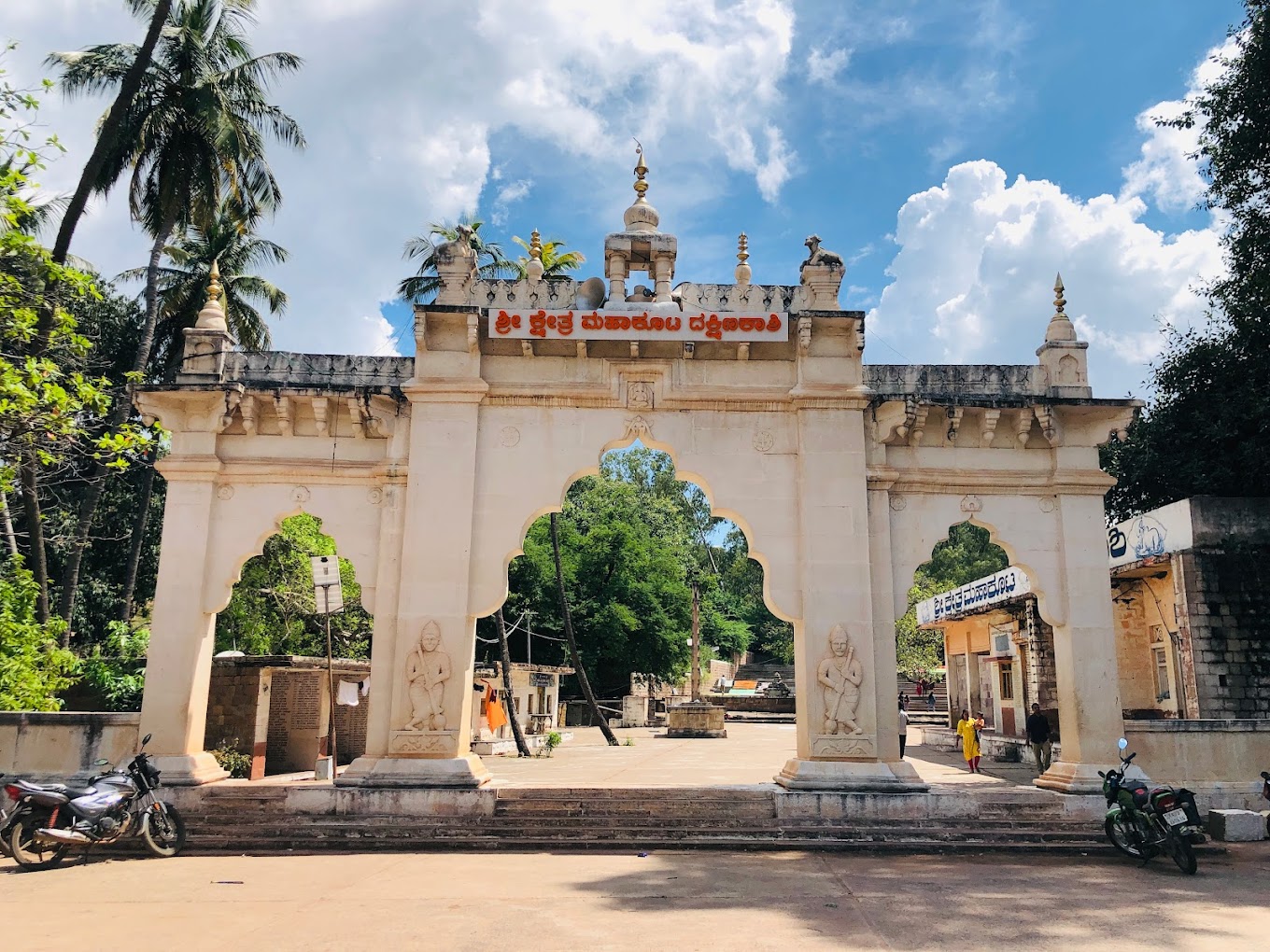 Dakshina kaashi Shri Mahaakuteshwara Gudi