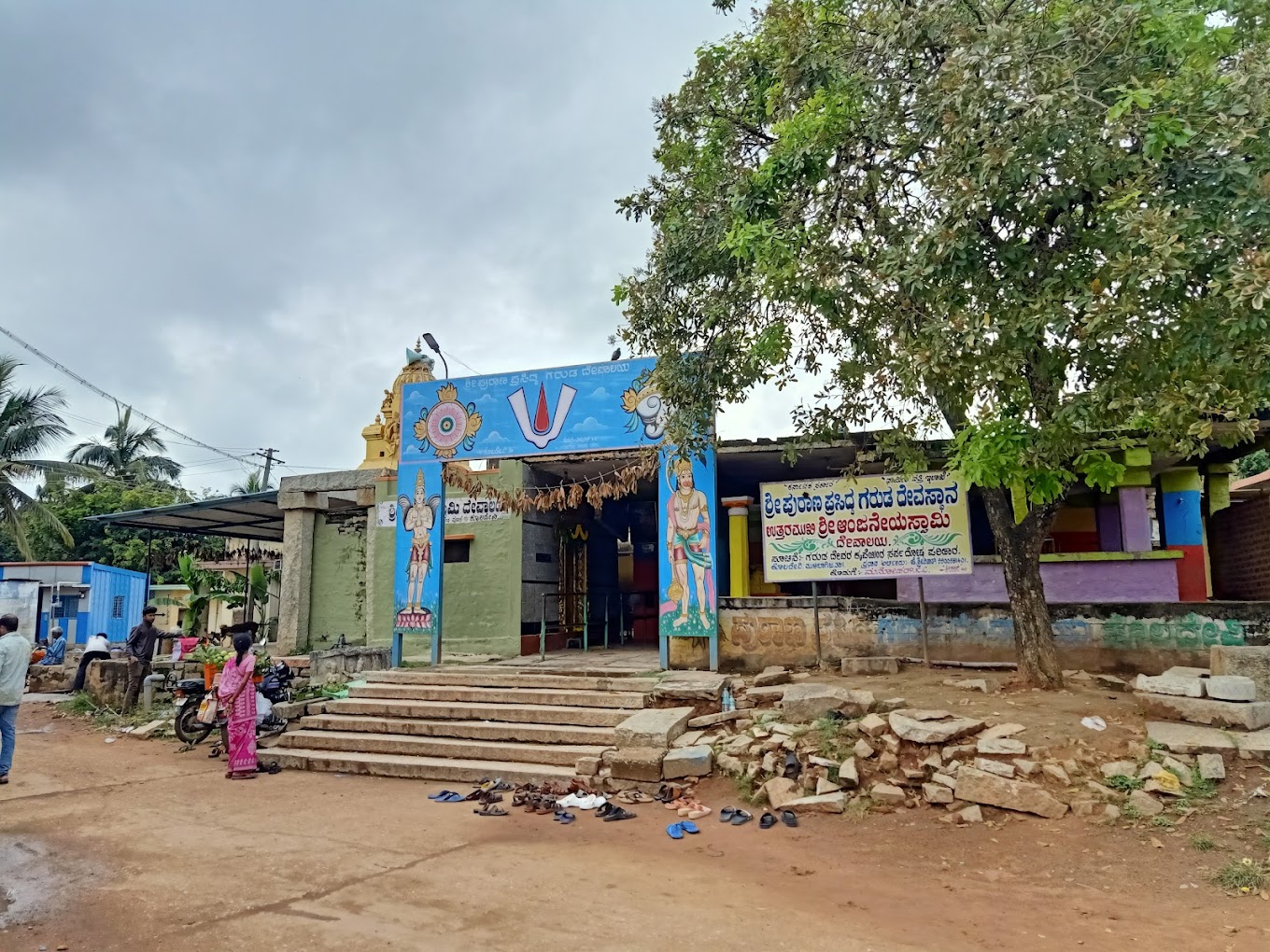 Shri Garuda Swamy Devasthana Kolar