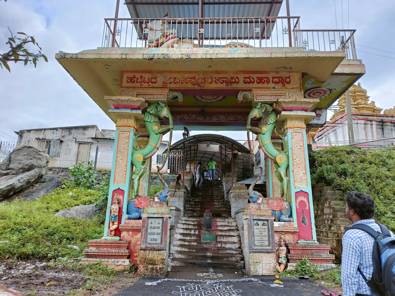 Shri Hebbetta Basaveshwara Temple