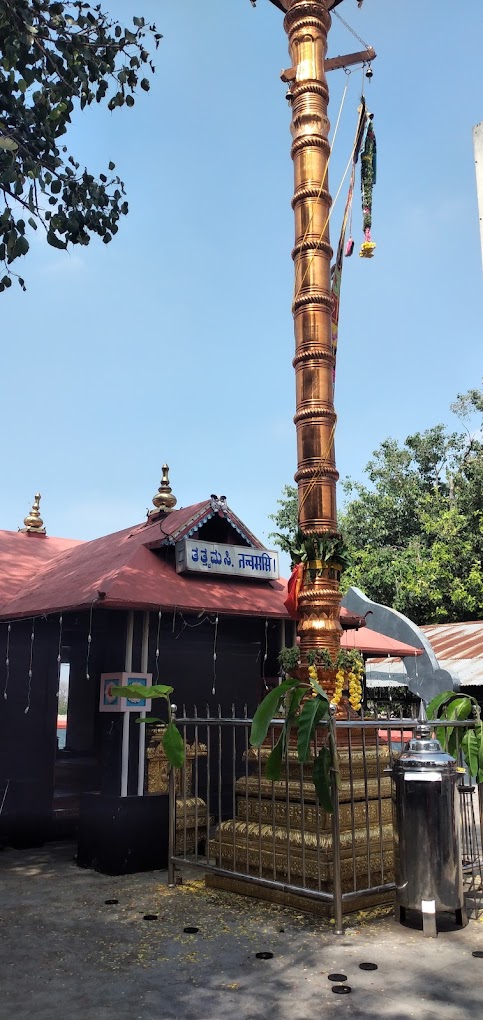 Sri Ayyappaswamy Temple Nanjangud