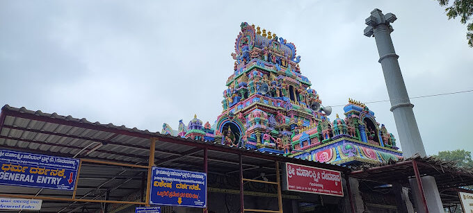 Shri Goravanahalli Mahalakshmi Devi Temple Tumkur