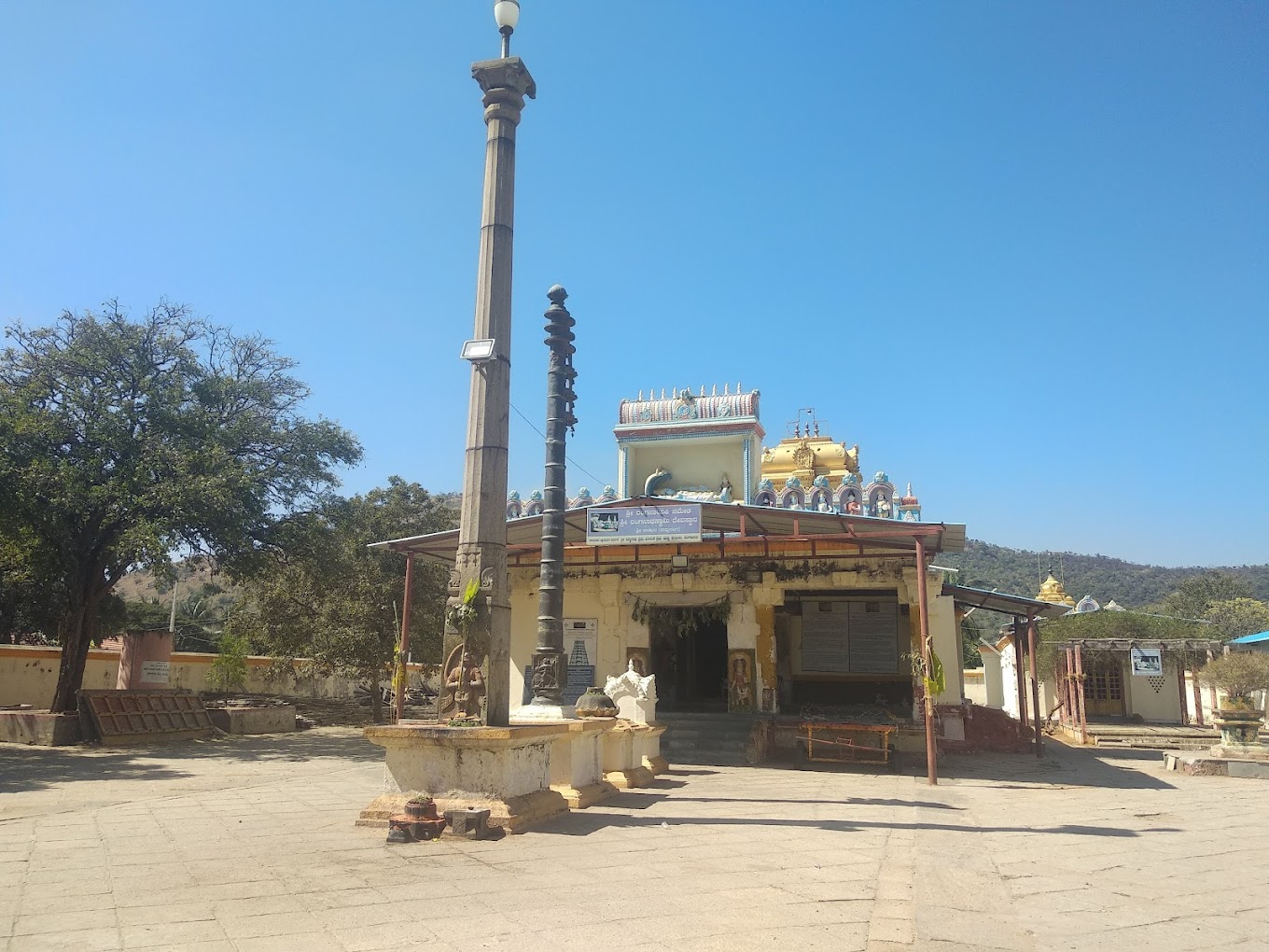 Madhyaranga Shri Ranganathaswamy Temple (Shivanasamudra)