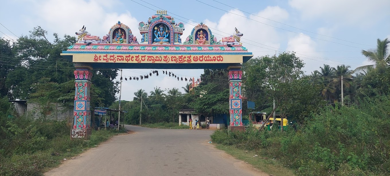 Areyuru Shree Vaidyanatheshwara Temple Tumakur