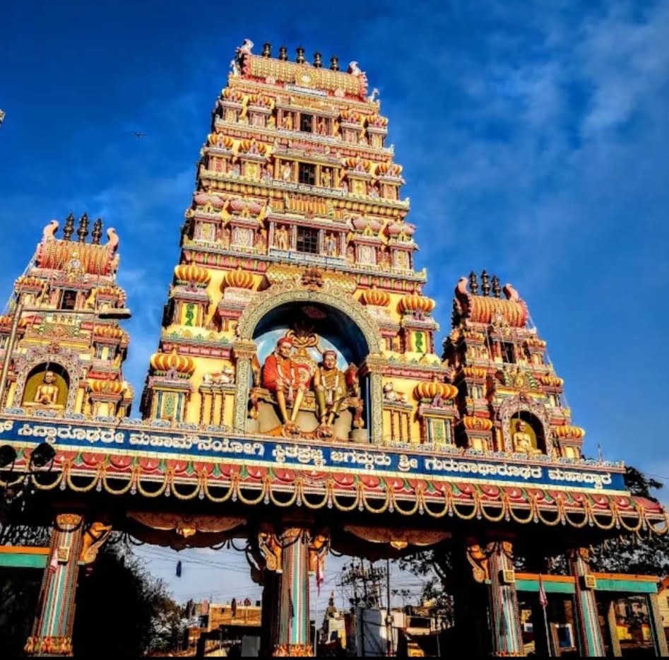 Shri Siddaroodha Swami Matha Hubballi