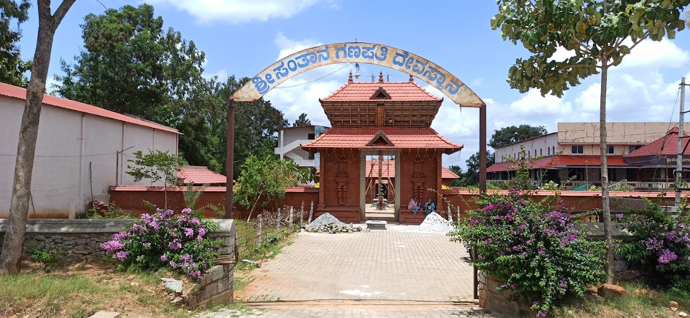 Sri Santhana Ganapathi Gudi