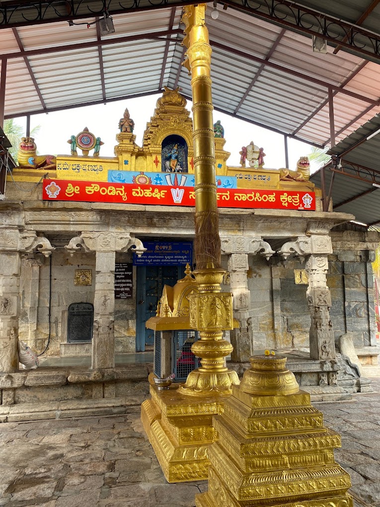 Shri Santhana Venugopalaswamy Temple