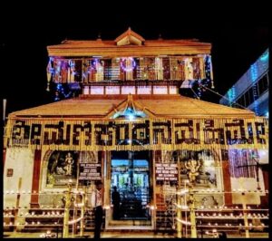 Sree Ayyappa Temple