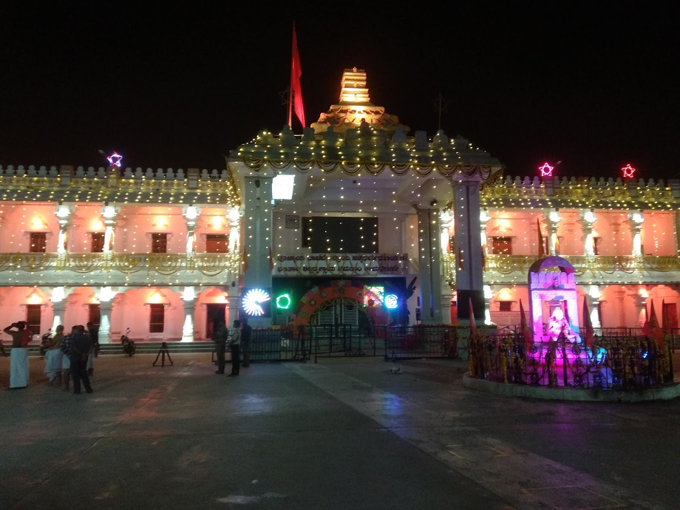 Shree Raghavendra Swamy Math Hubli